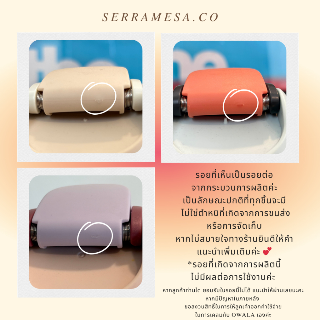 พร้อมส่งในไทย Owala x Disney Lilo and Stitch 👑 ของแท้ 100% น่ารักมากกกกก - รูปที่ 2