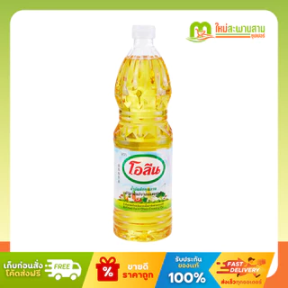 ตราโอลีน Oleen น้ำมันปาล์ม 250 มล. 500 มล. และ 1 ลิตร