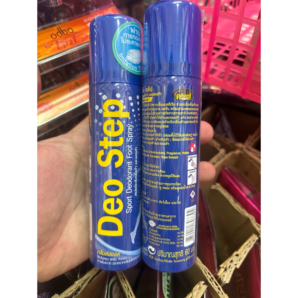 Deo step spot deodorant Foot Spray 60ml.
