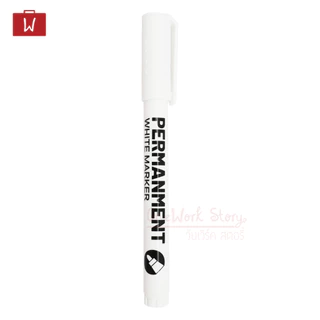 Oneworkstory ปากกาเพอร์มาเน็น | ขาว/ดำ กันน้ำลบไม่ได้ หัวมน/แปรง ปากกามาร์คเกอร์ Permanment white black marker pen
