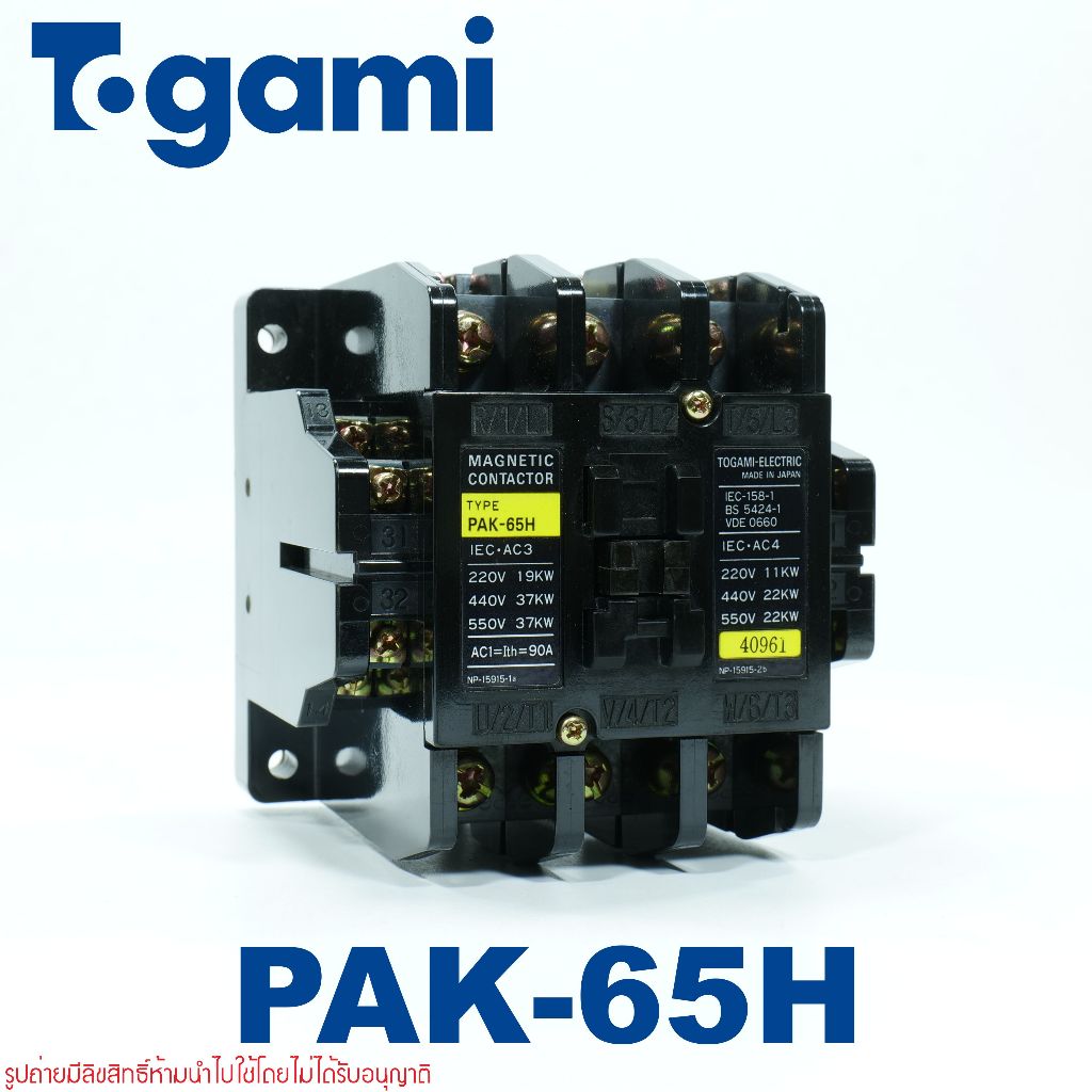 PAK-65H TOGAMI ELECTRIC PAK-65H MAGNETIC CONTACTOR Togami PAK-65H