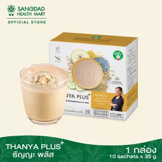 Sangdad Health Mart : ธัญญะ พลัส l ปริมาณ บรรจุ 10 ซอง (ซองละ 35 กรัม) / กล่อง