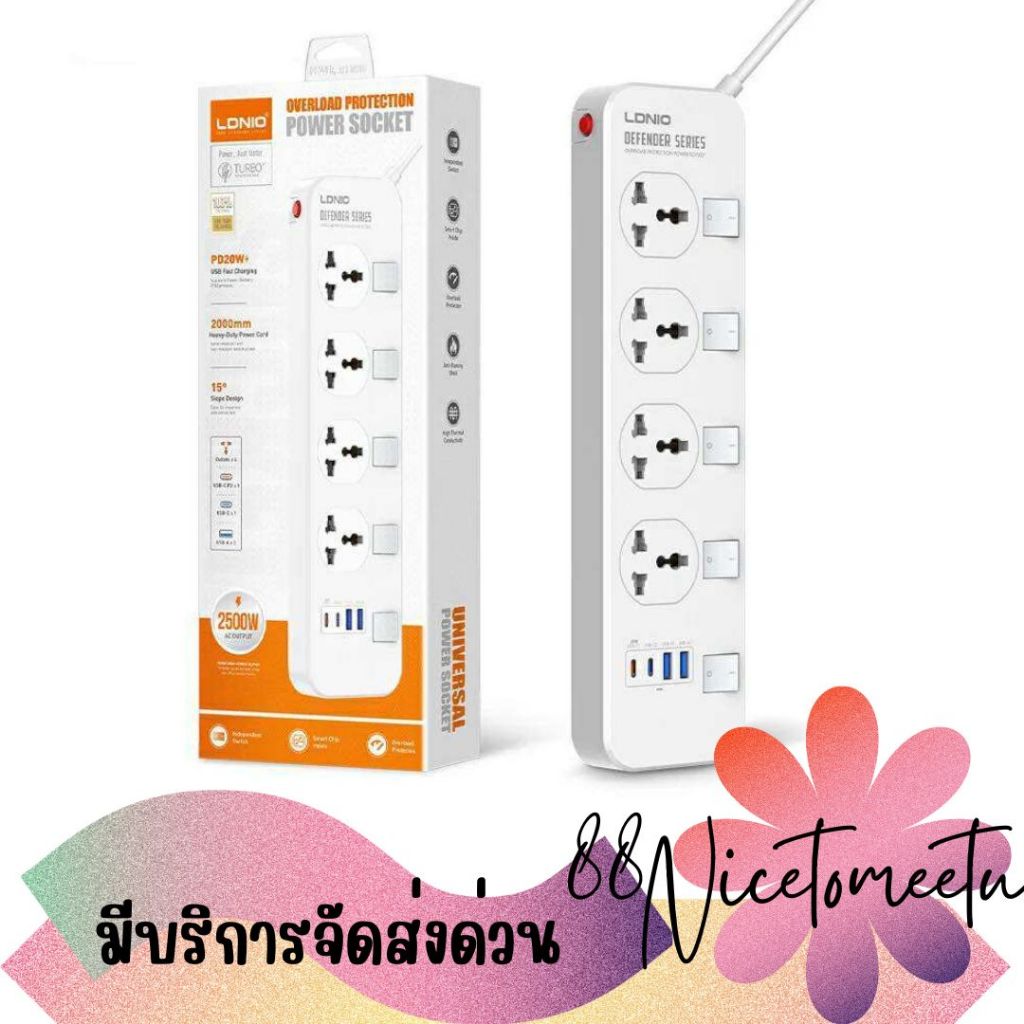 พร้อมส่ง LDNIO SC4408C ปลั๊กพ่วง 4 ช่อง 4 USB 3.4A Max universal outlet Power Strip รองรับไฟ 2500W-1