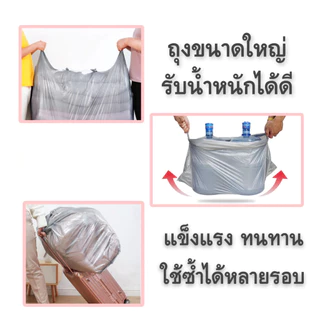 【COD】ถุงหิ้ว 10ps มีหูหิ้ว ถุงพลาสติกขนาดใหญ่ แบบหนา ถุงพลาสติกขนาดใหญ่มีหูหิ้ว ใช้สำหรับใส่เสื้อผ้า เก็บของ เคลื่อนย้าย