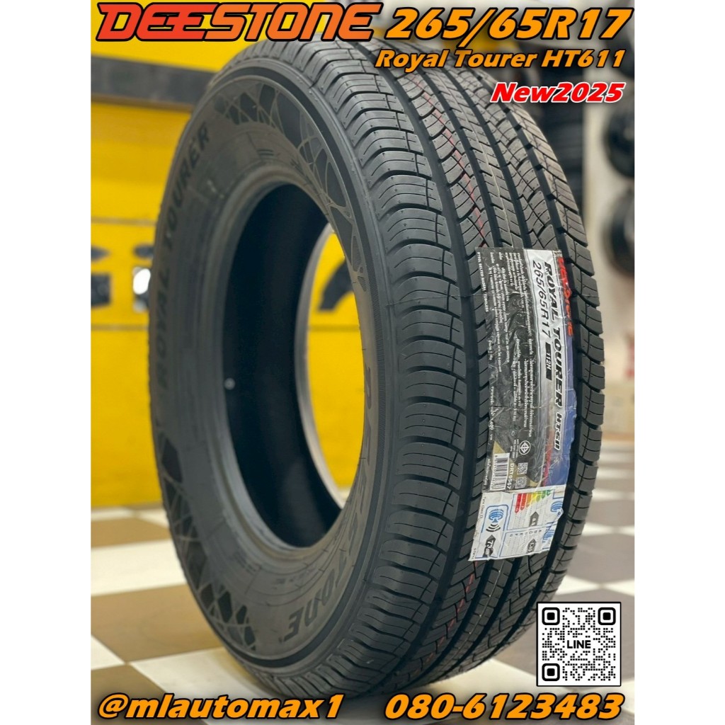 ยาง Deestone Royal Tourer HT611 ขนาด 265/65R17 ยางใหม่ปี2025