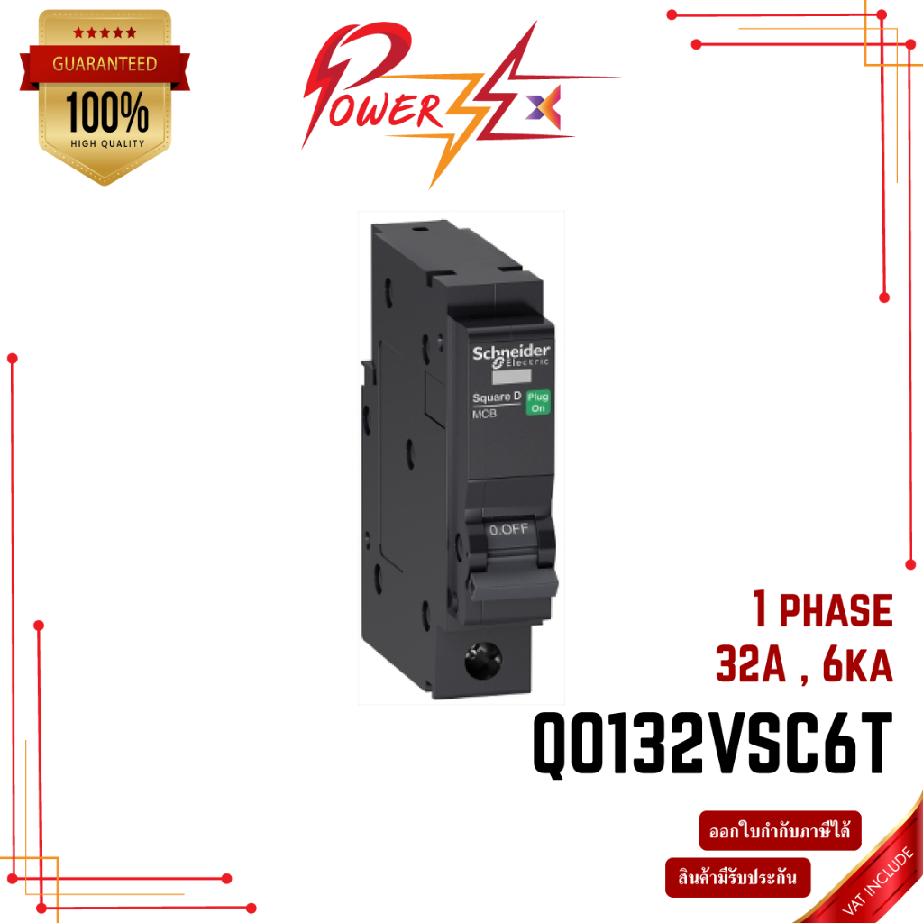 Schneider Electric เซอร์กิตเบรกเกอร์ QO132VSC6T รุ่น 1P 32A  6kA MCB Miniature Circuit Breaker QOvs