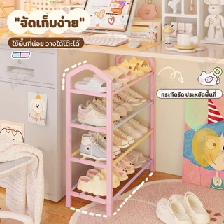 [ สีพาสเทลสดใส ] ชั้นวางรองเท้า ที่เก็บรองเท้าแบบเหล็กมีหูหิ้ว ชั้นวางของ 3/4/5/ชั้น ดีไซน์น่ารัก พร้อมส่ง EZ NEW