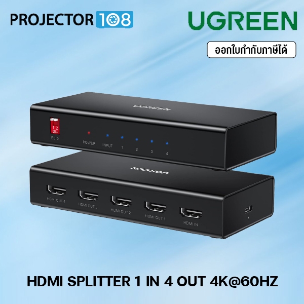 UGREEN HDMI Splitter 1 in 4 Out  #CM570 P/N 90514  ; 4K@60Hz HDMI 2.0 Splitter 18 Gbps 1x4 Only Mirr