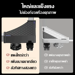 กันสั่นสะเทือน ฐานรองเครื่องซักผ้า ขารองเครื่องซักผ้า ฐานรองตู้เย็น ปรับขนาดและความสูงได้ ฐานรองตู้เย็น แบบล้อเลื่อน