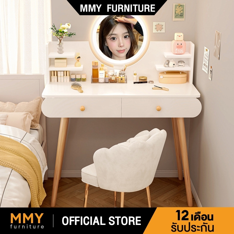 MMYโต๊ะเครื่องแป้งกระจกLED โต๊ะเครื่องแป้งไม้ มีลิ้นชัก การประกอบอย่างง่าย หลากหลายฟังก์ชั่น