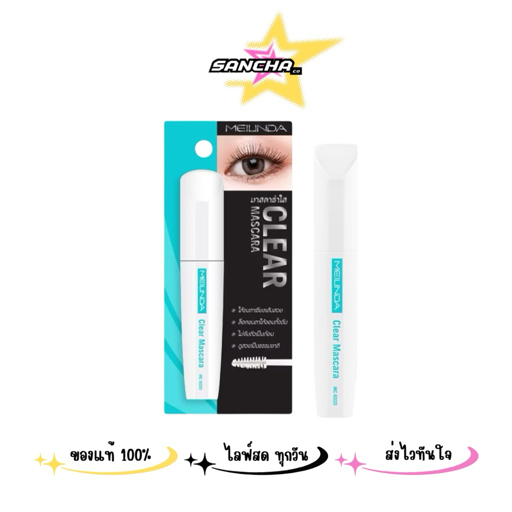 MC6020 MEILINDA Clear Mascara
