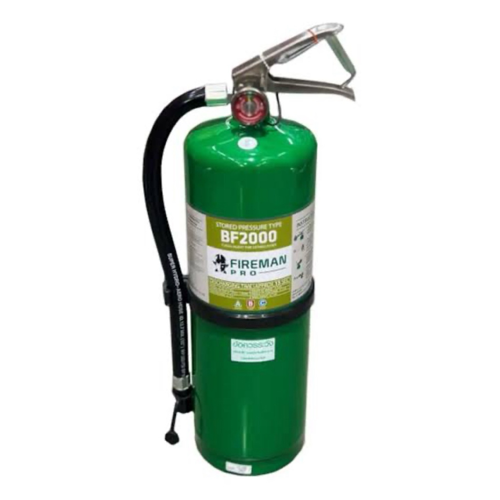 FIREMAN ถังดับเพลิง เคมีแห้ง BF2000 ขนาด 10 ปอนด์