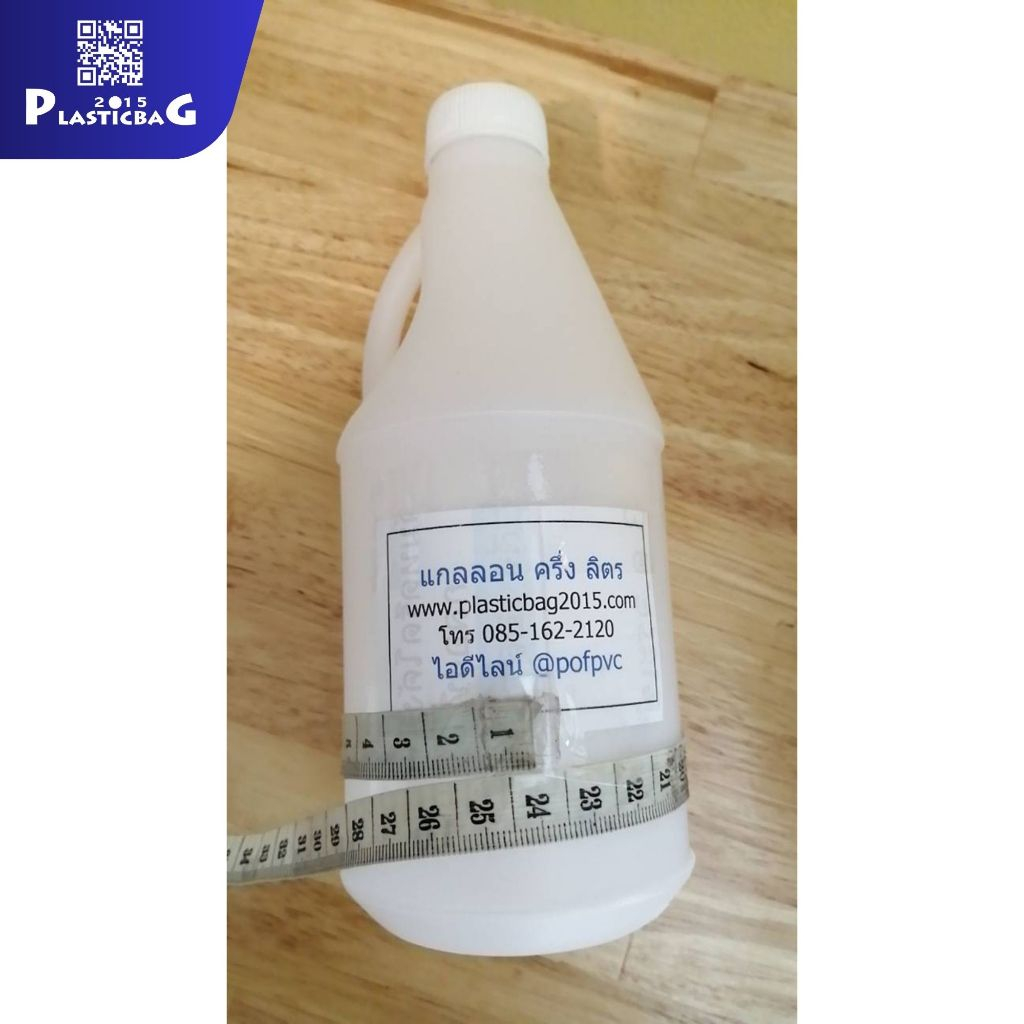 ห่อละ5ใบ ราคา100 บาท แกลลอนขนาด ครึ่งลิตร 500ml รูปที่ 5