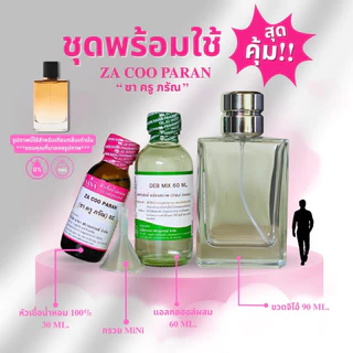 หัวเชื้อน้ำหอม 100% กลิ่นซา ครู ภรัณ(ZA COO PARAN)