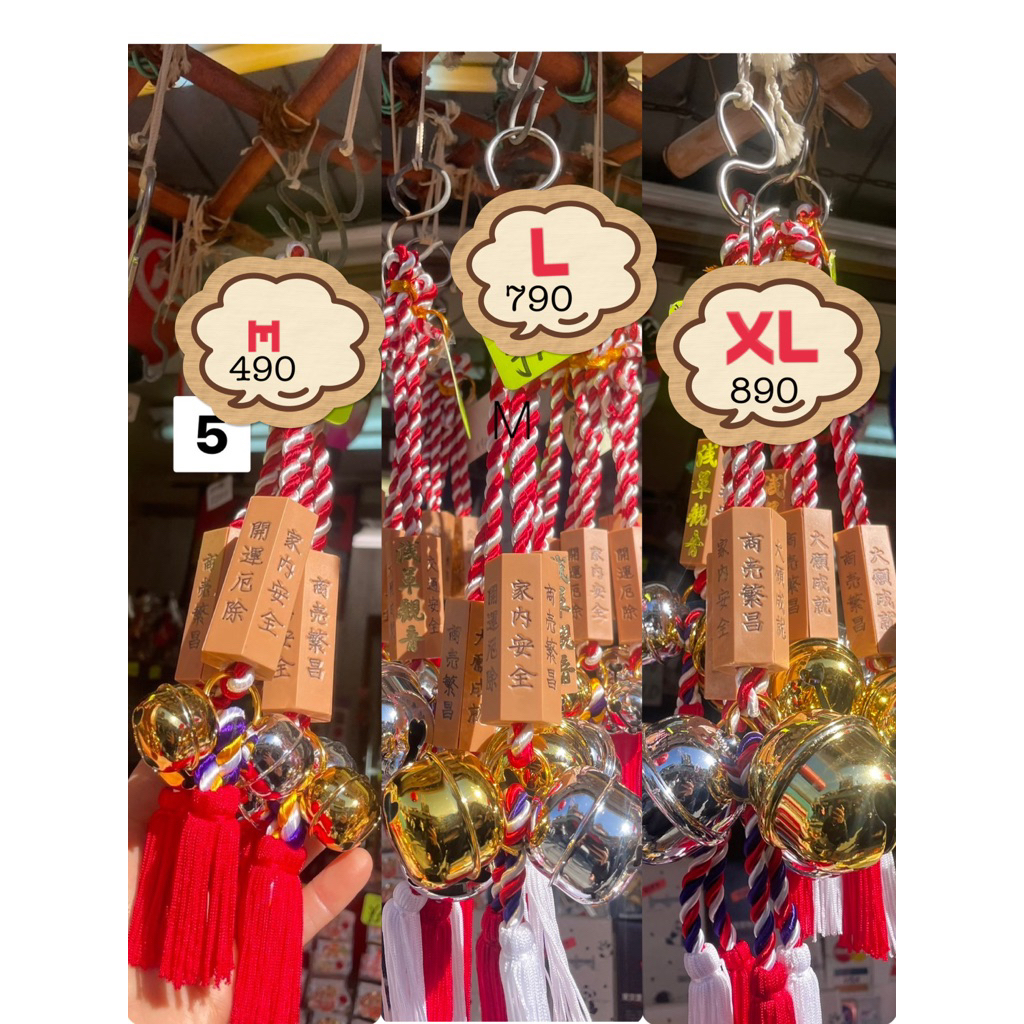 พร้อมส่ง เครื่องรางญี่ปุ่น🇯🇵มี3 Size ห้อยรถยนต์ประตูบ้านร้านค้า