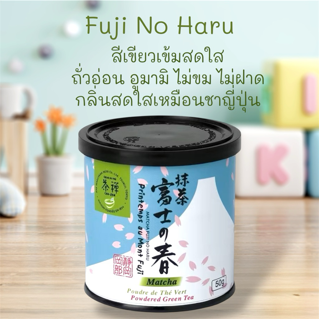 Jugetsudo Matcha Powder ผงมัทฉะ Fuji no Haru matcha 50g can Made in Japan Ceremonial level Usucha