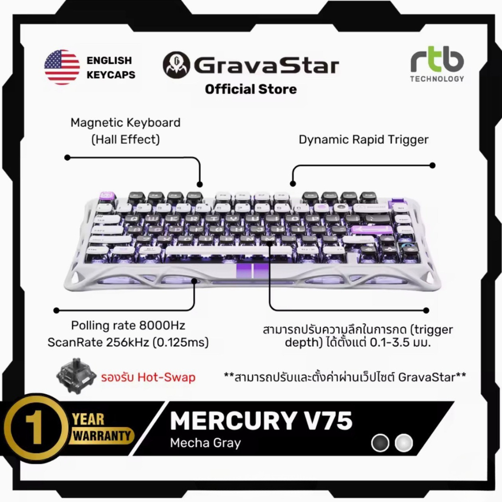 GravaStar Mercury V75 คีย์บอร์ดเกมมิ่ง 75% Mechanical Keyboard ไฟ RGB ดีไซน์ล้ำ เฟรมแข็งแรง