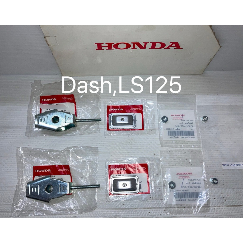 ชุดหางปลา 1คู่ HONDA แดช Dash125 LS125 2T (แท้ศูนย์ฮอนด้า)