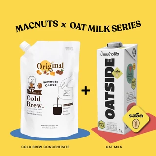 OATSIDE 1L. นมโอ๊ต รสจืด + กาแฟสกัดเย็น Macnuts Cold Brew