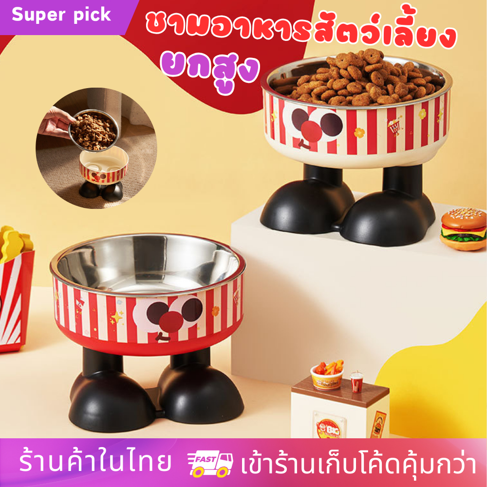 ชามอาหารสุนัข-แมว ถ้วยอาหารสัตว์เลี้ยงสแตนเลส 2 ชั้น รูปแบบหุ่นยนต์ ขอบยางกันลื่น ทนทาน ทำความสะอาดง่าย COD