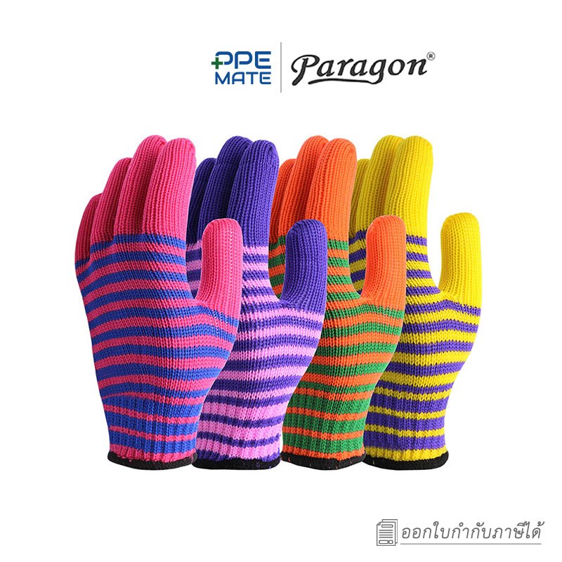 PARAGON(12 คู่)ถุงมือถักมังกรแดง ลายริ้วสีสด | สำหรับงานเกษตรกรรม | งานประมง | มีความยืดหยุ่นสูง | นุ่ม กระชับ