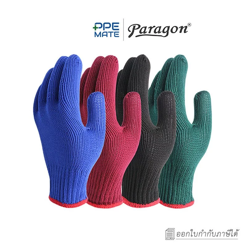PARAGON(12 คู่)ถุงมือถักมังกรแดง | งานเกษตร | งานประมง