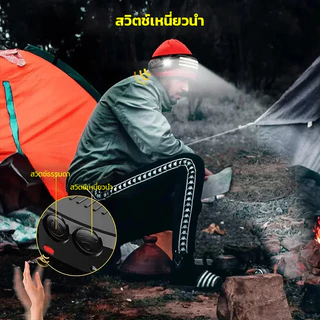 YOWXII ไฟฉายคาดหัว ไฟหน้าซังมัลติฟังก์ชั่นเซ็นเซอร์หัวโคมไฟไฟฉายกลางแจ้ง ยูเอสบี ชาร์จไฟหน้า