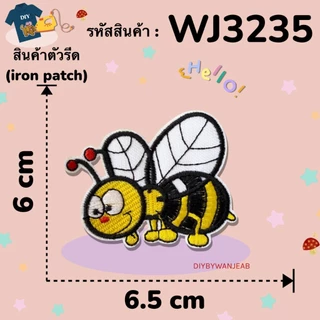 DIY ตัวรีดติดเสื้อผ้า กระเป๋า รองเท้า รีดกับวัสดุที่เป็นผ้าได้หลากชนิดหรือนำไปเย็บ ปะเสื้อผ้า งานปักผ้า