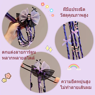 ที่คาดผมเปียลายการ์ตูน ที่คาดผมเปียโบว์น่ารักสำหรับเด็กผู้หญิง ที่คาดผมเปีย