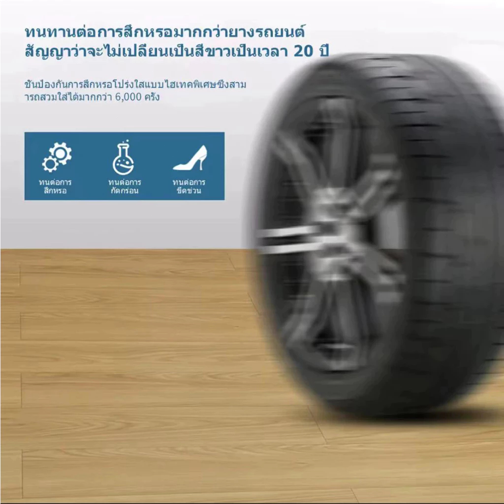 【36 แผ่น】กระเบื้องยาง กระเบื้องยางลายไม้ 5ตรม/กล่อง วัสดุ PVC 91.4x15.2 cm กาวในตัว ติดตั้งง่าย ทนทาน - รูปที่ 7