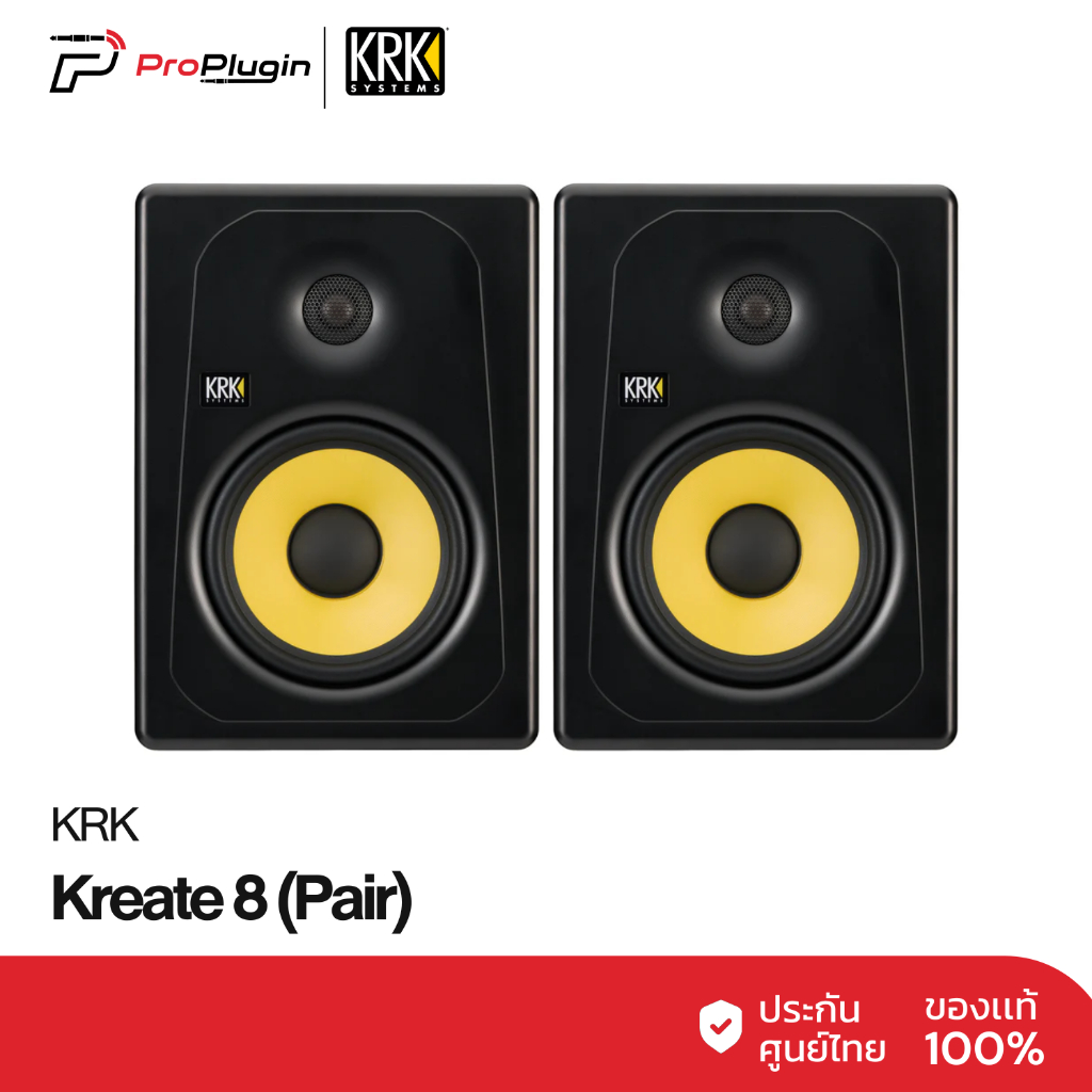 KRK Kreate 8 Active Studio Monitor with Bluetooth (Pair)