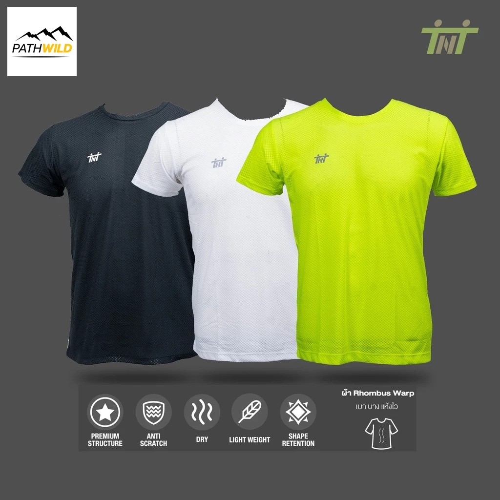 TNT BASIC TEE เสื้อวิ่ง เสื้อแขนสั้น ผ้า RHOMBUS  เนื้อผ้าบางเบา แห้งเร็ว ไม่อมเหงื่อ ระบายอากาศดี