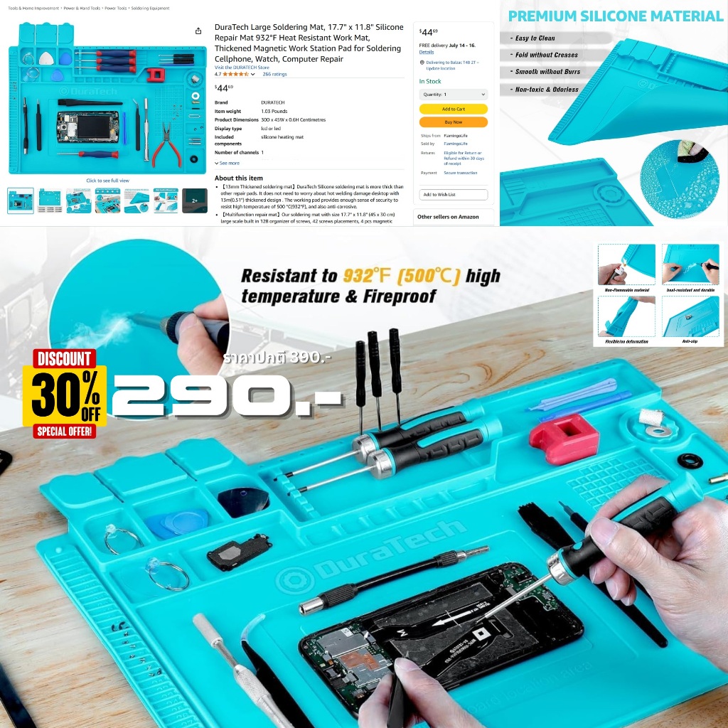 [พร้อมส่งในไทย] Duratech รุ่น DT406060 ถาดรองซิลิโคน ขนาด 450 x 300 มิล 932°F Heat Insulation Silicone Repair Mat