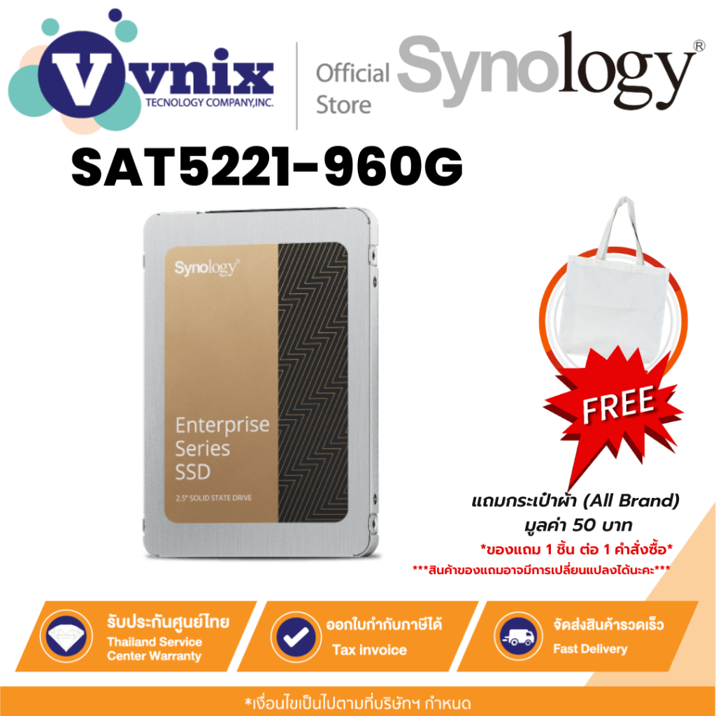 Synology SAT5221-960G เอสเอสดี 2.5” Enterprise-Grade SATA SSD 960GB By Vnix Group