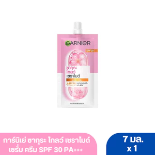 การ์นิเย่ ซากุระ โกลว์ เซราไมด์ เซรั่ม ครีม SPF 30 PA+++ 7 มล.