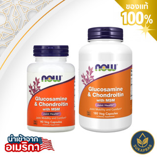 NOW Foods Glucosamine & Chondroitin with MSM l 90 Capsules &…