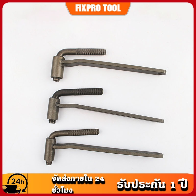 จัดส่งจากไทย เครื่องมือปรับสกรูวาล์วมอเตอร์ไซค์ 8MM/9MM ประแจปรับสกรูวาล์วมอเตอร์ไซค์