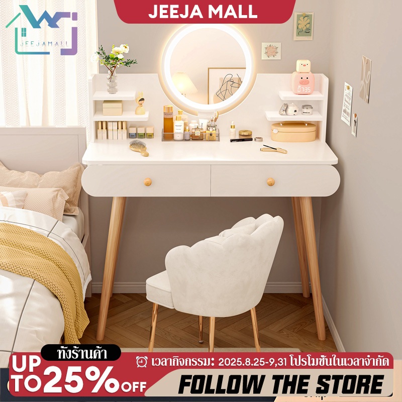 JJM โต๊ะเครื่องแป้ง 80x40x120cm แจกกระจกฟรี มีไฟ LED ขาว โต๊ะข้างเตียง พร้อมตู้เก็บของหลายตู้