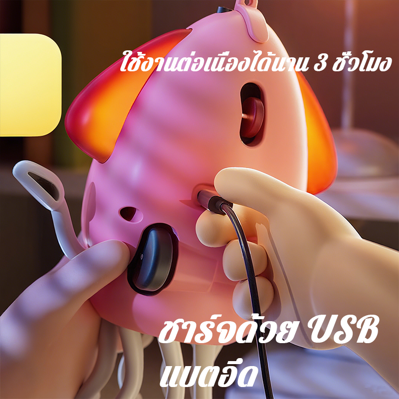 ของเล่นปลาหมึกยักษ์ เต้นและเดินได้ ไฟกระพริบ รูปที่ 7