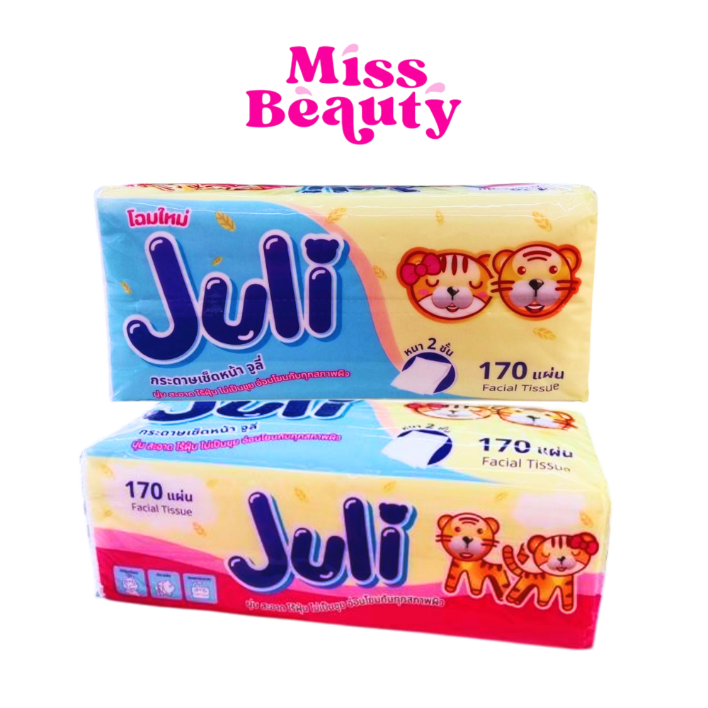 Juli กระดาษเช็ดหน้า จูลี่ นุ่ม สะอาด ไร้ฝุ่น ไม่เป็นขุย หนา 2 ชั้น 170 แผ่น