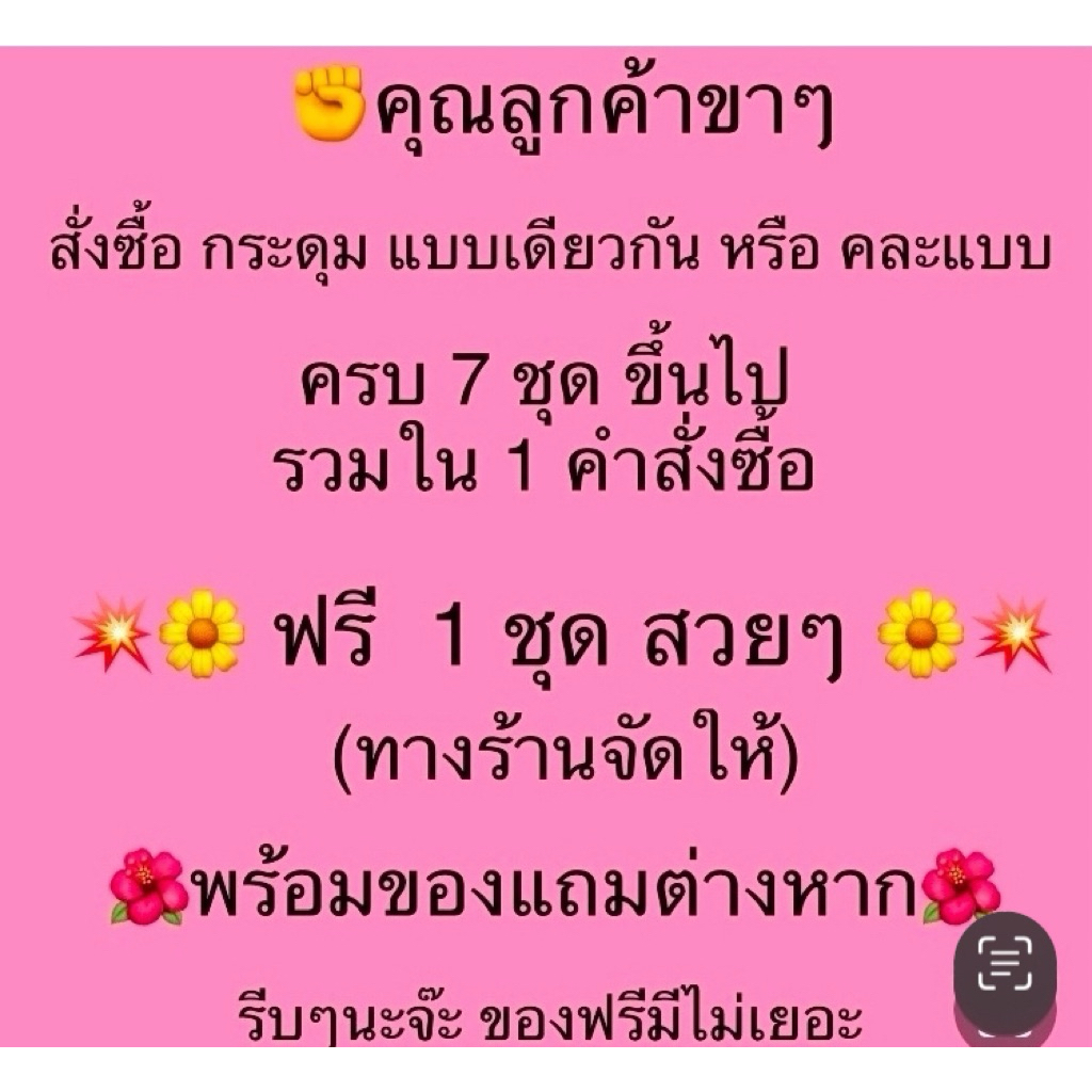 กระดุมรูปหมี กระดุมตกแต่ง คละสีคละไซส์ / ชุดละ20เม็ด ~ เก็บโค้ดส่วนลดในร้านค่ะ - รูปที่ 3