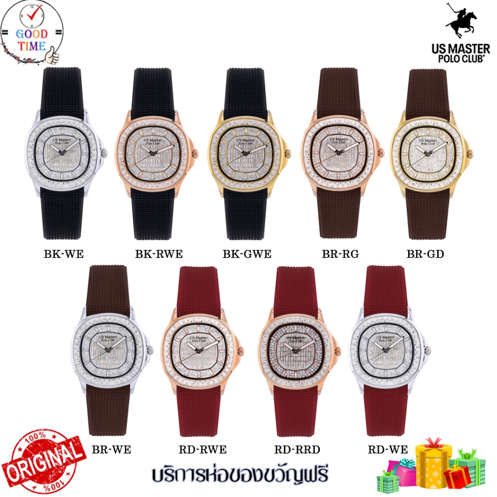 US Master Polo Club นาฬิกาข้อมือผู้หญิง รุ่น USM-ED02 (สินค้าใหม่ ของแท้ มีใบรับประกัน )