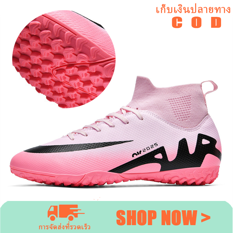 รองเท้าฟุตซอล Futsal shoes ยางกันลื่นด้านล่าง การยึดเกาะที่มากขึ้น รองเท้าฟุตซอลแบบมืออาชีพ