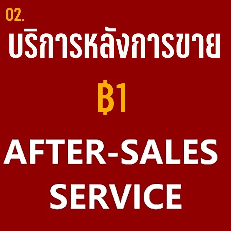 รูปภาพ 3
