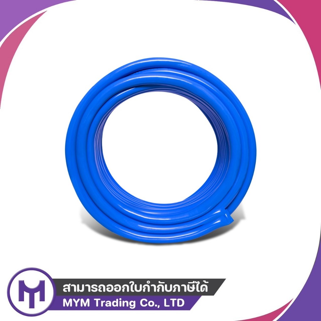 สายยางสีฟ้าเด้ง 1/2 '' (4หุน) 10เมตร,20เมตร (ต่อม้วน)