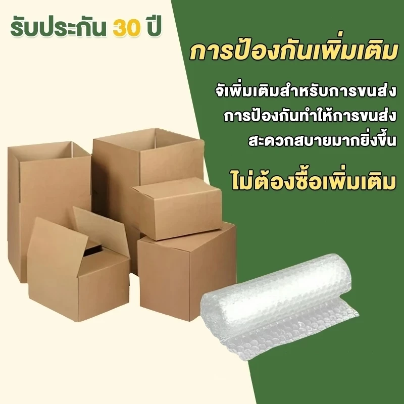 บรรจุภัณฑ์ที่ได้รับการปรับปรุงช่วยป้องกันความเสียหายและรับประกันการจัดส่งที่สมบูรณ์ 100%