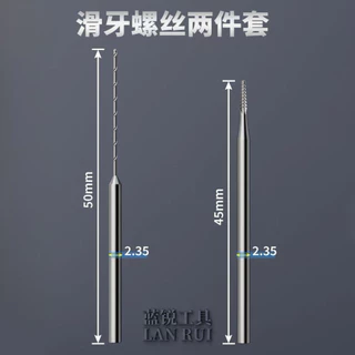 LANRUI LR-U8 ปลายสำหรับถอดตูดIP หัวอย่างเดียว 1 คู่ (U8เหล็กทังสเตน)