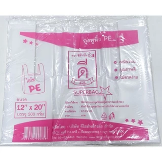 ถุงหูหิ้วไฮโซ PE ใสเหนียว ตราดีที่หนึ่ง👍🏻( HISO PE ) มีให้เลืกหลายขนาด