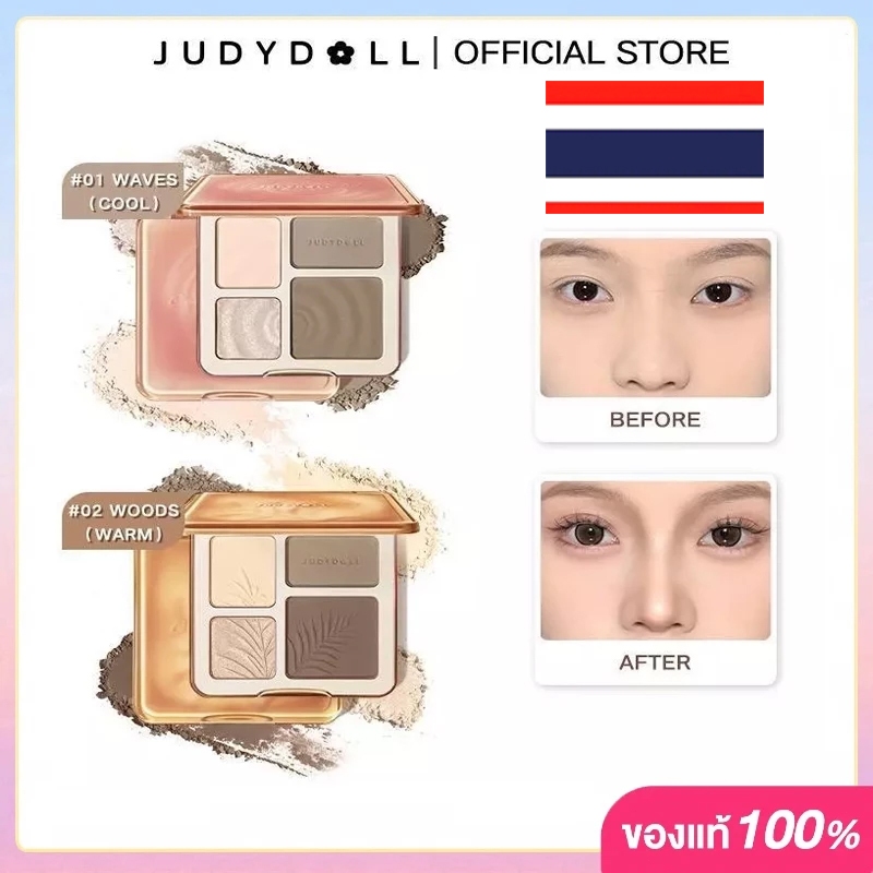 【ของแท้ 100%】Judydoll Highlight & Contour 9g พาเลทไฮไลท์และคอนทัวร์ สีธรรมชาติ