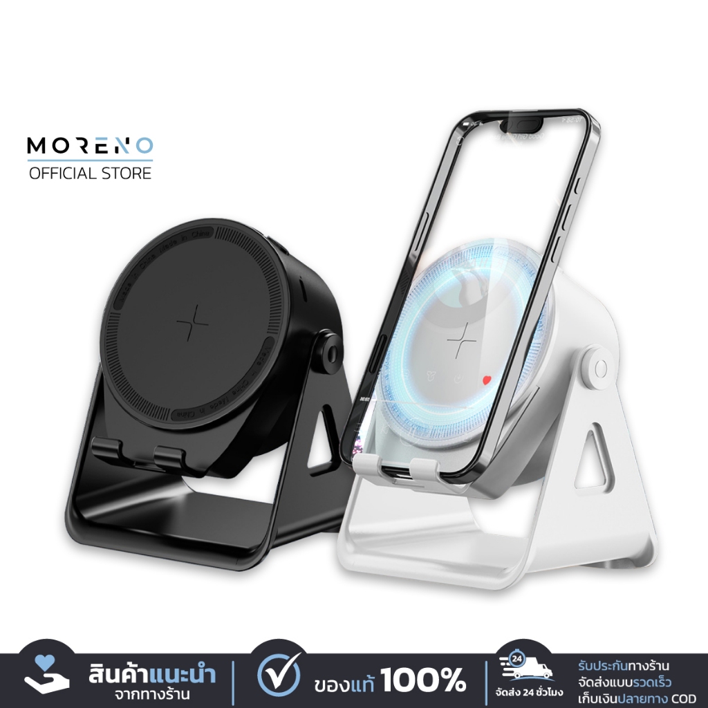 Moreno ขาตั้งลำโพงบลูทูธเซนเซอร์ Magnetic แบต1200 mAh เบสแน่น เสียงรอบทิศทาง 360องศา